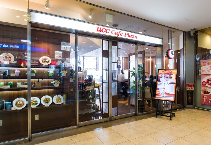 UCCカフェプラザ