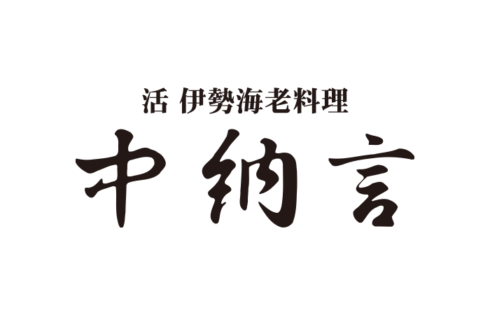 中納言 神戸三宮本店